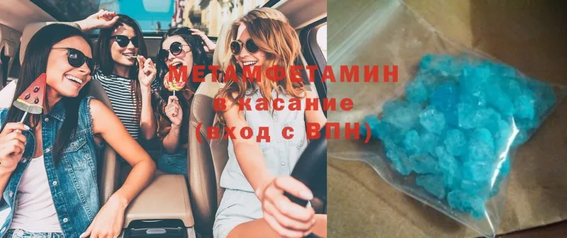 где можно купить наркотик  Советский  Метамфетамин Декстрометамфетамин 99.9% 